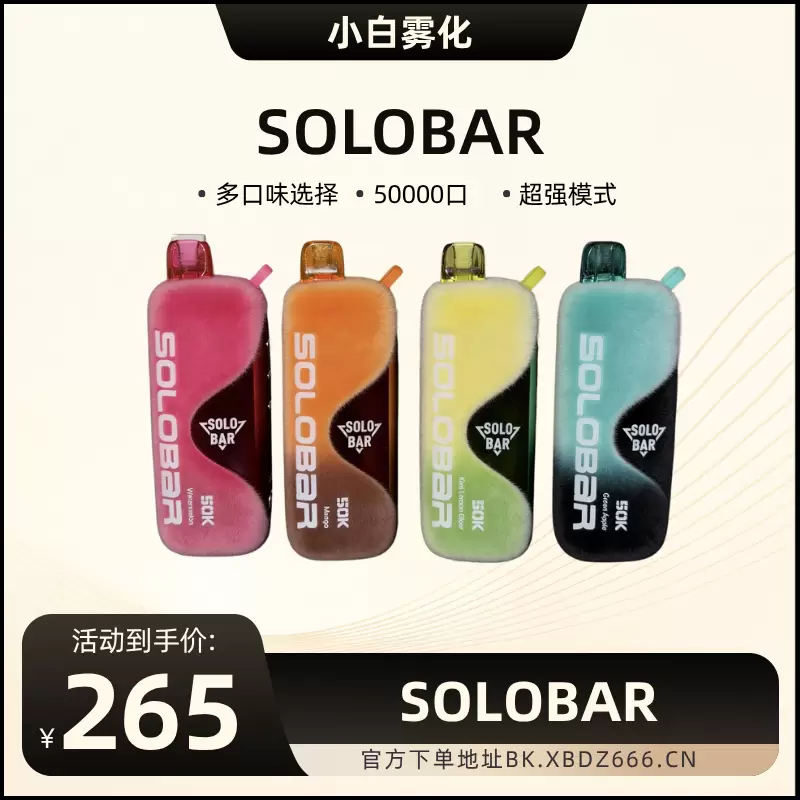 SOLOBAR-小白Blog